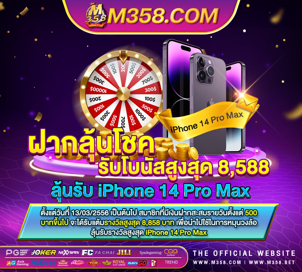 เว็บ slot เครดิต ฟรี slot machine ดราม่า pantip